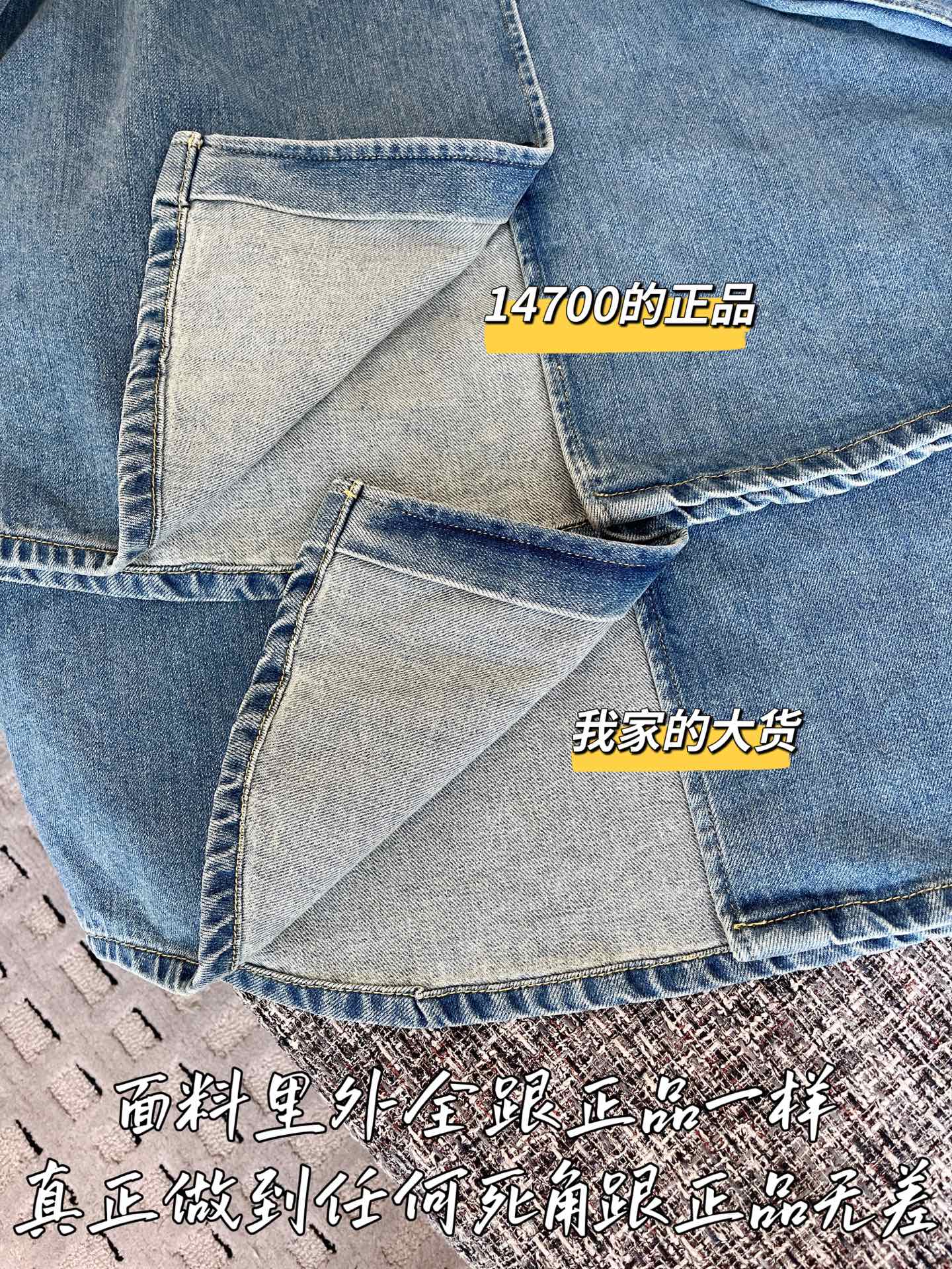 티모 공장 / 프라다 여성 데님 셔츠