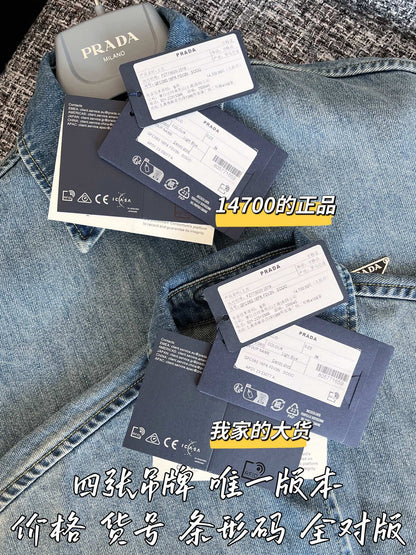 티모 공장 / 프라다 여성 데님 셔츠