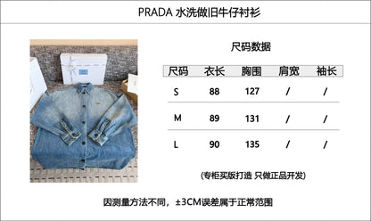 티모 공장 / 프라다 여성 데님 셔츠