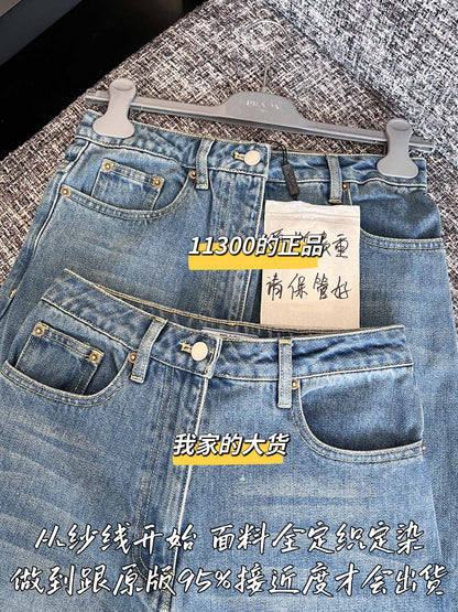 티모 공장 / 프라다 여성 청바지
