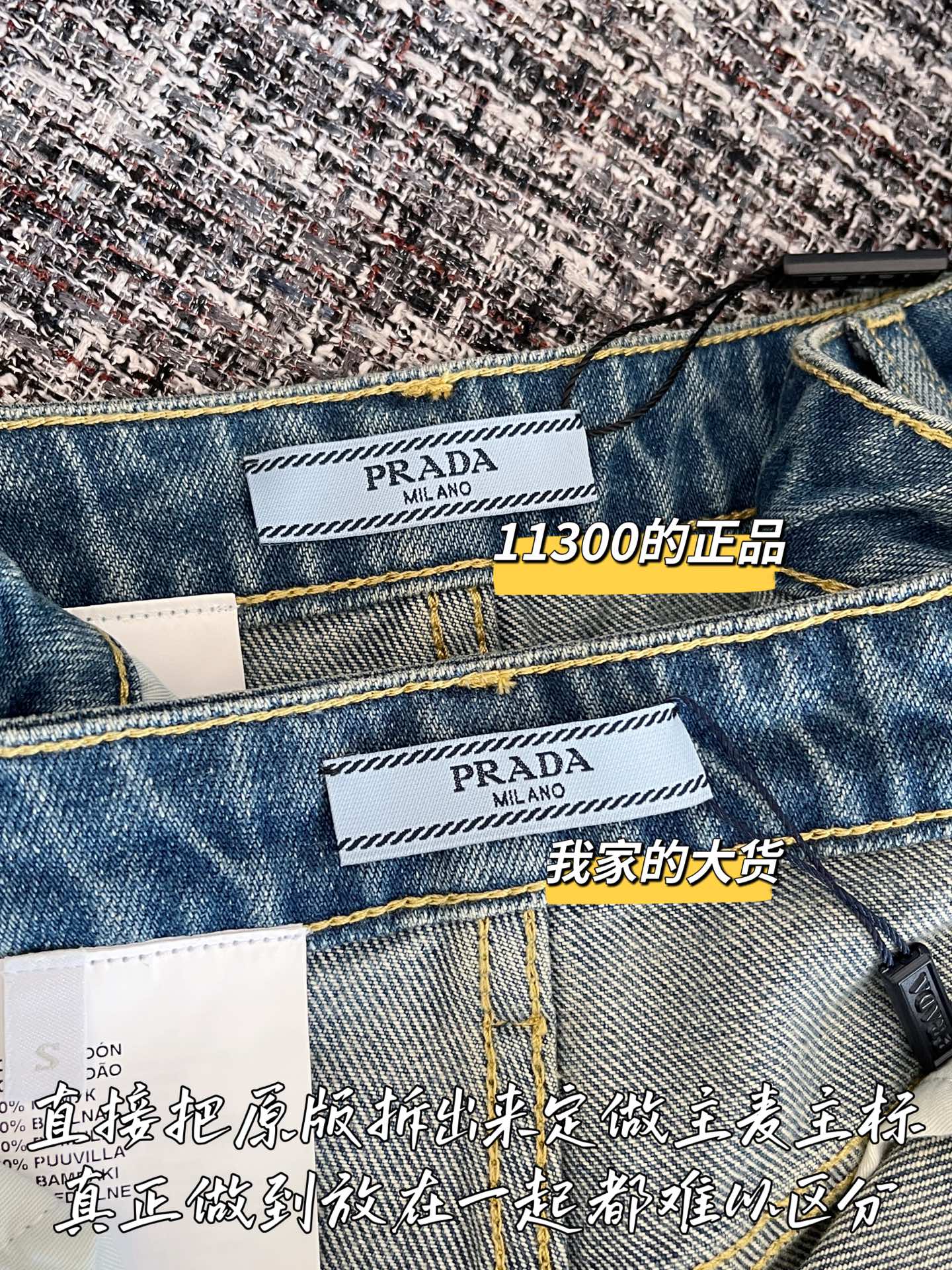 티모 공장 / 프라다 여성 청바지