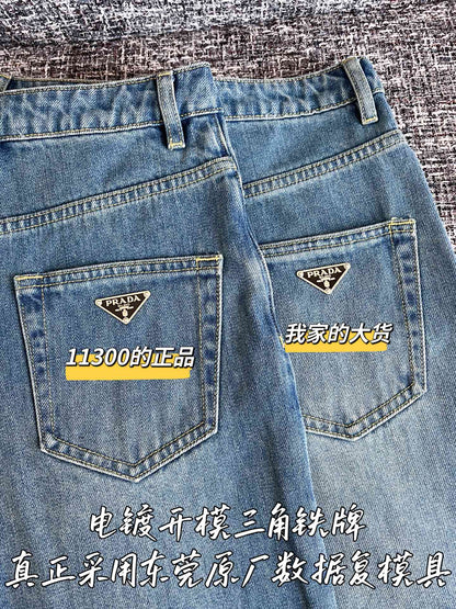 티모 공장 / 프라다 여성 청바지