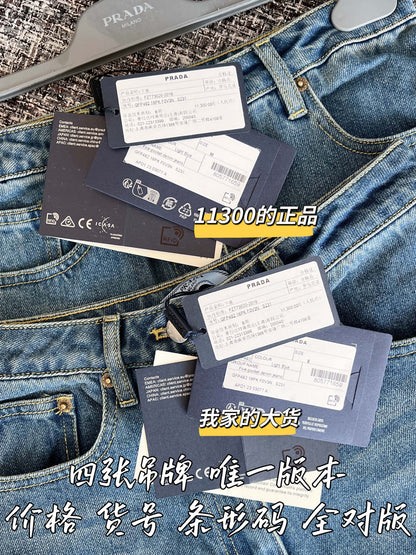 티모 공장 / 프라다 여성 청바지