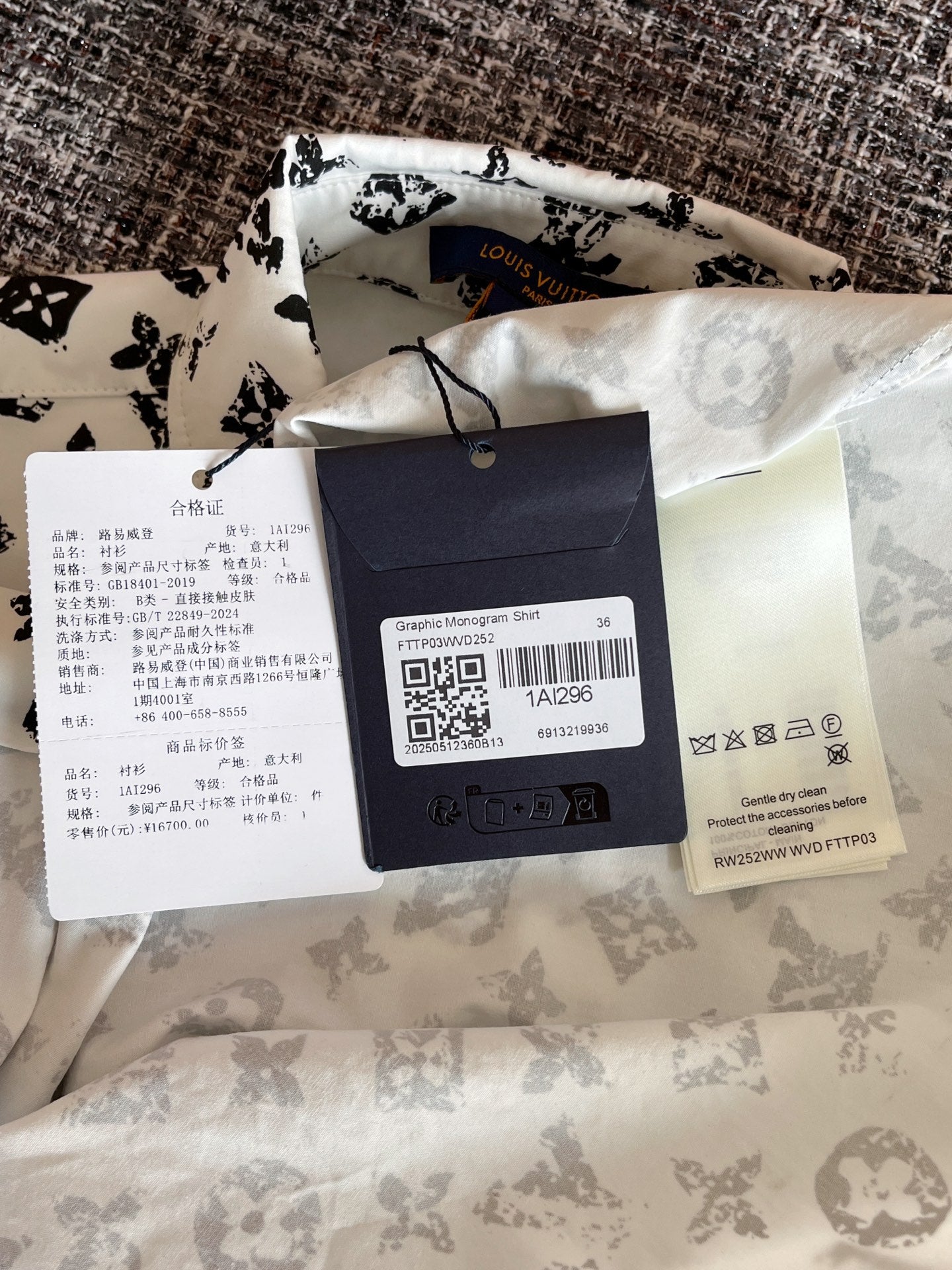 티모 공장 / 루이비통 여성 셔츠