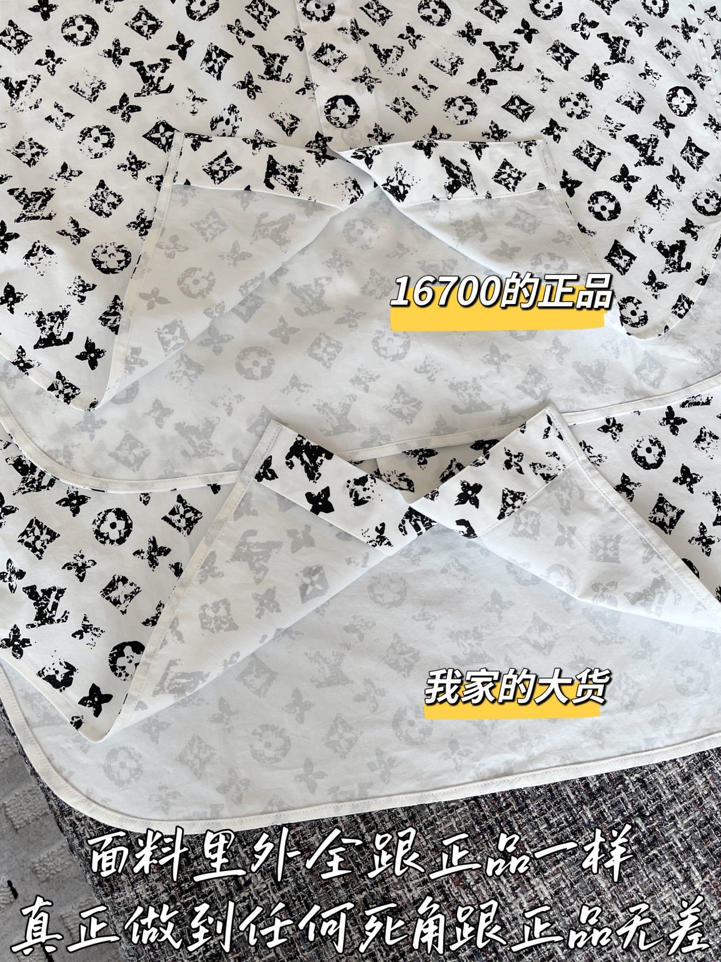 티모 공장 / 루이비통 여성 셔츠