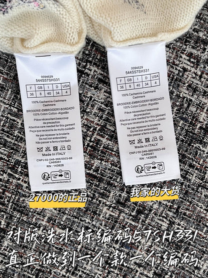 티모 공장 / 디올 여성 니트