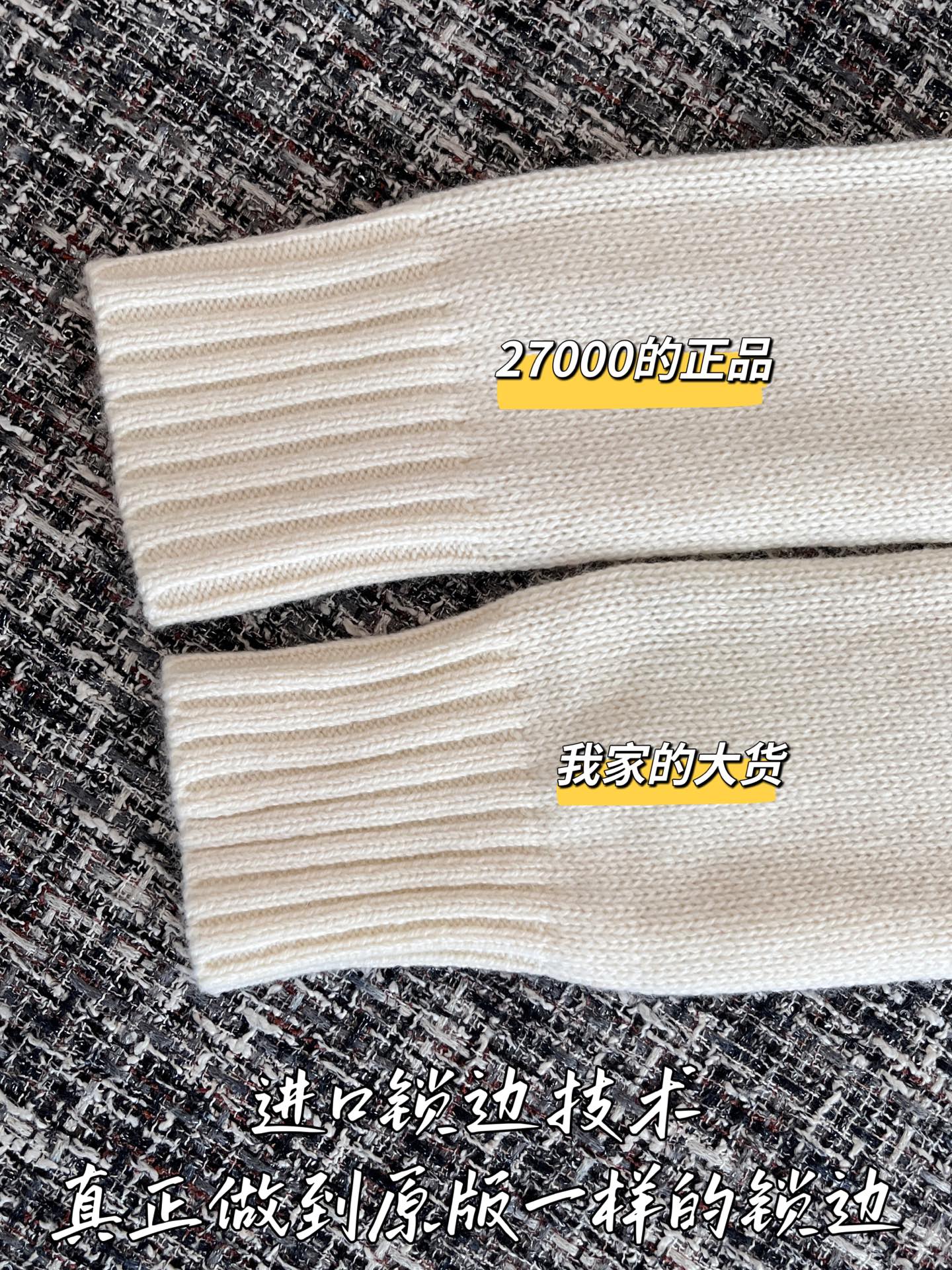 티모 공장 / 디올 여성 니트