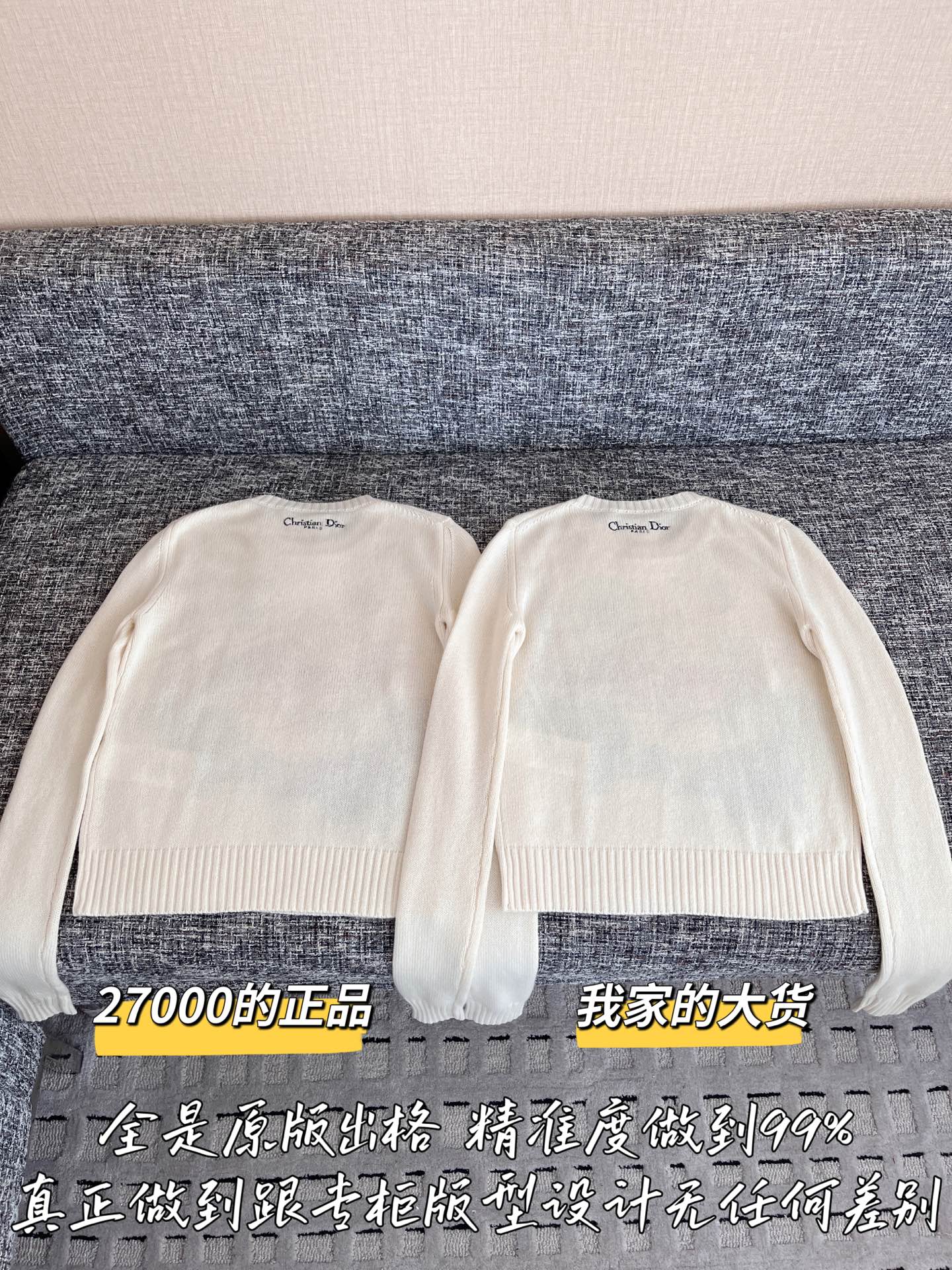 티모 공장 / 디올 여성 니트