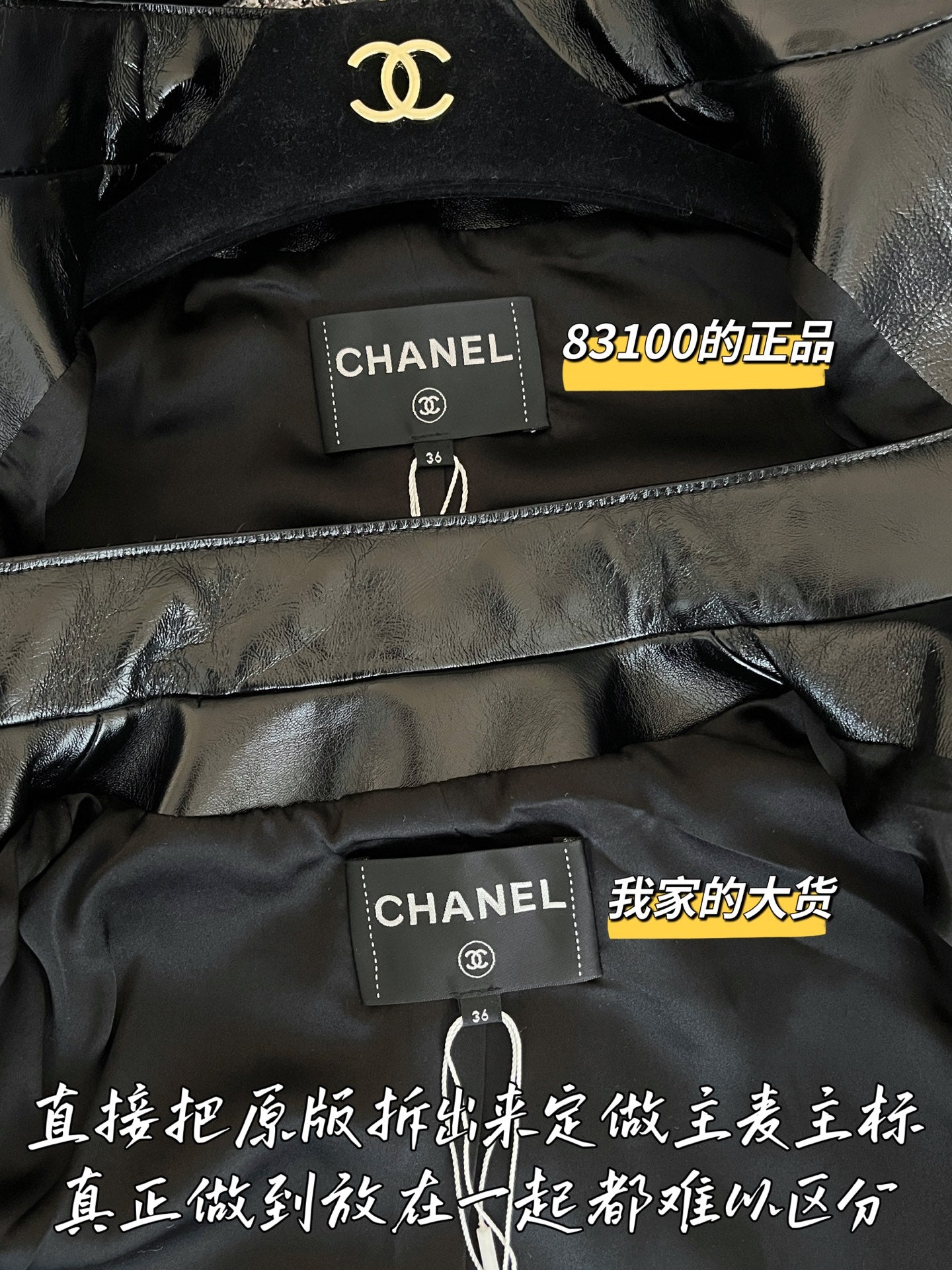 티모 공장 / 샤넬 여성 가죽 자켓