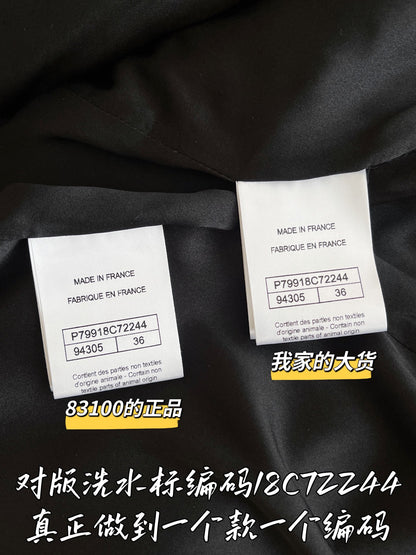 티모 공장 / 샤넬 여성 가죽 자켓