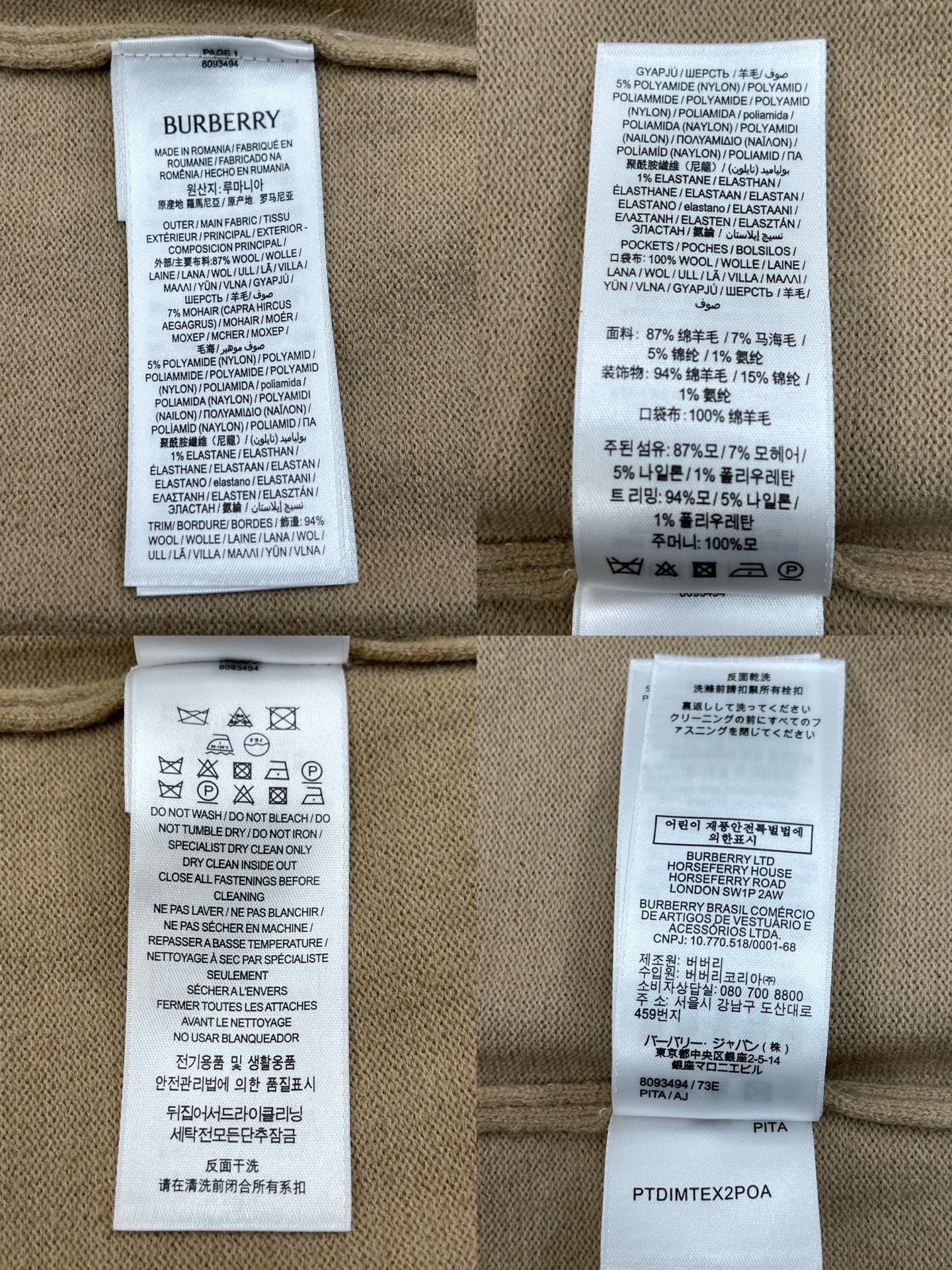 R공장 / 버버리 남성 Polo셔츠