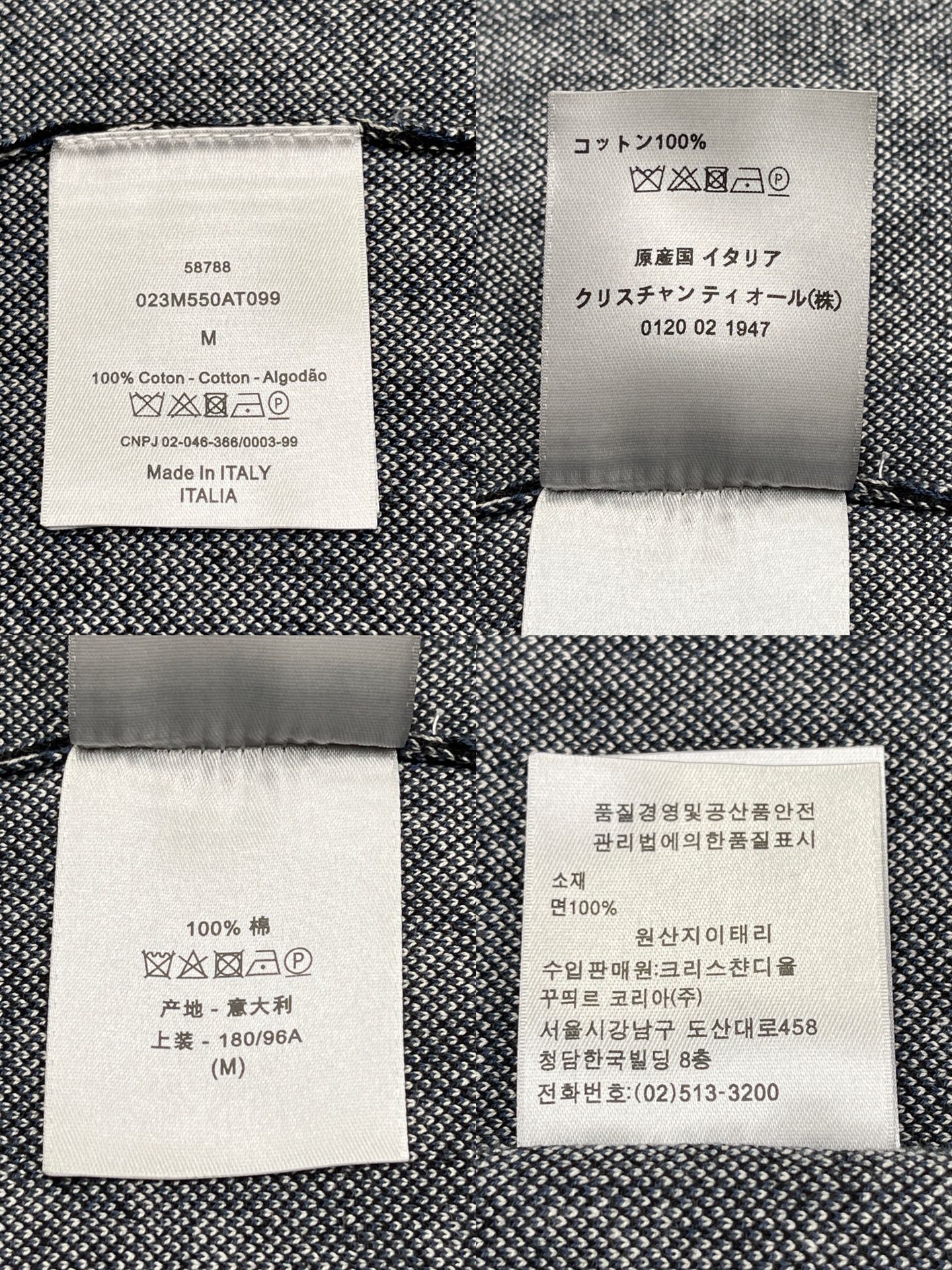 R공장 / 디올 남성 코트셔츠