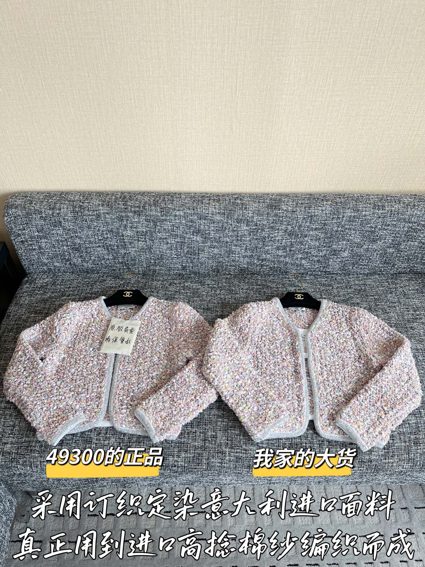 티모 공장 / 샤넬 여성 자켓