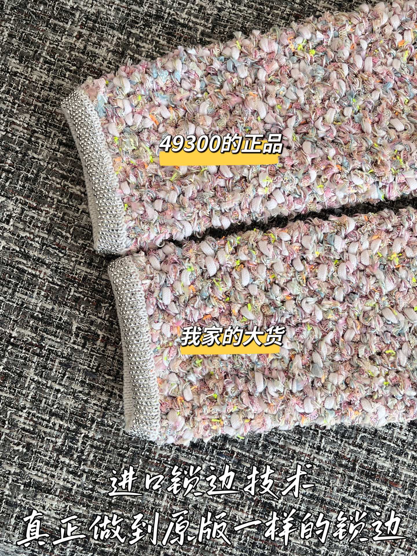 티모 공장 / 샤넬 여성 자켓