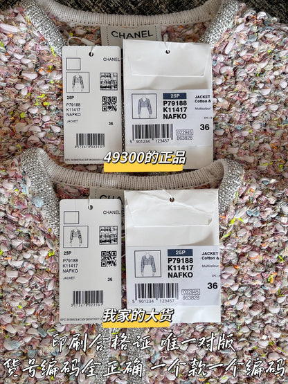 티모 공장 / 샤넬 여성 자켓