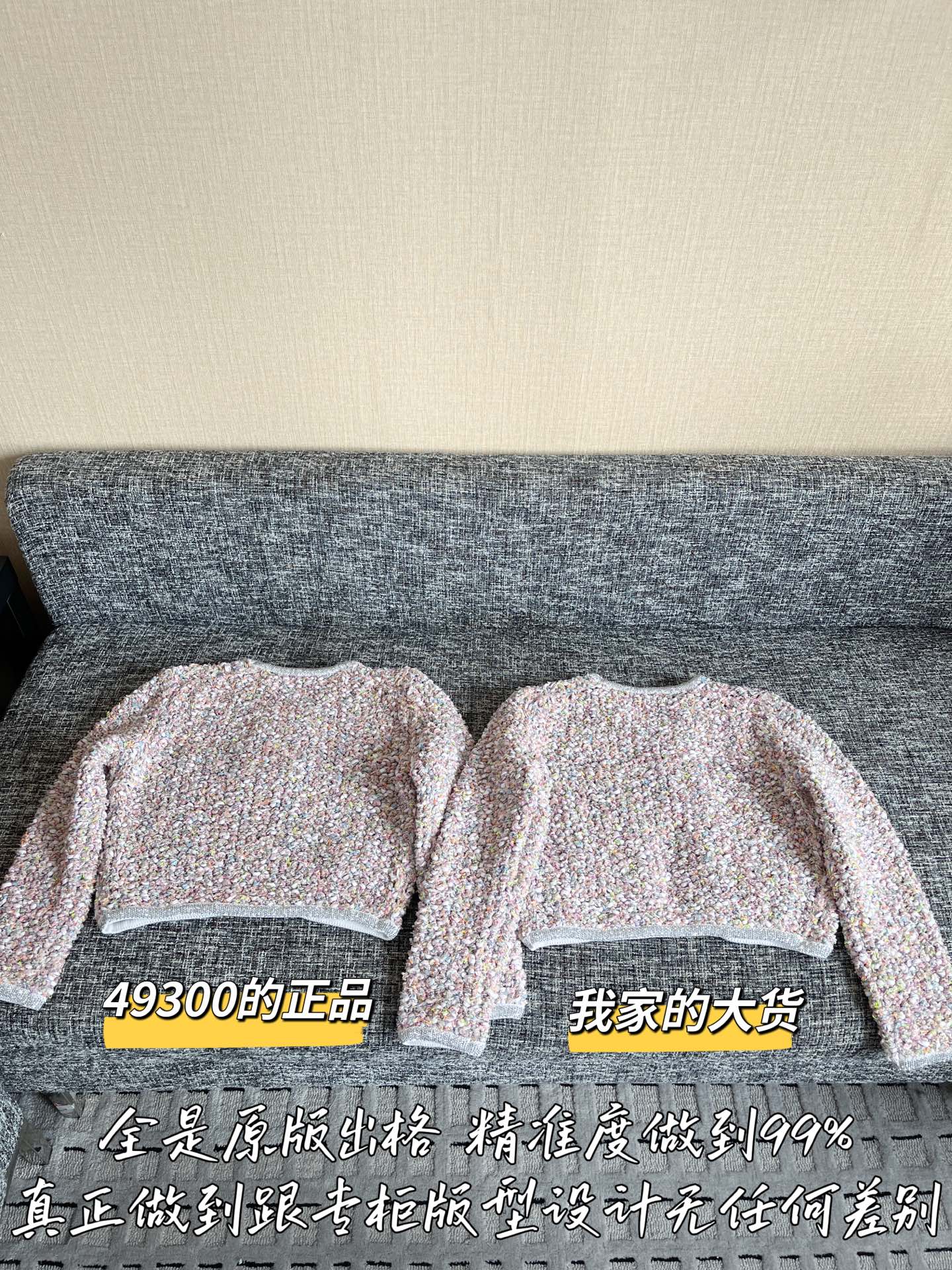 티모 공장 / 샤넬 여성 자켓