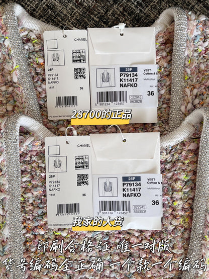 티모 공장 / 샤넬 여성 조끼