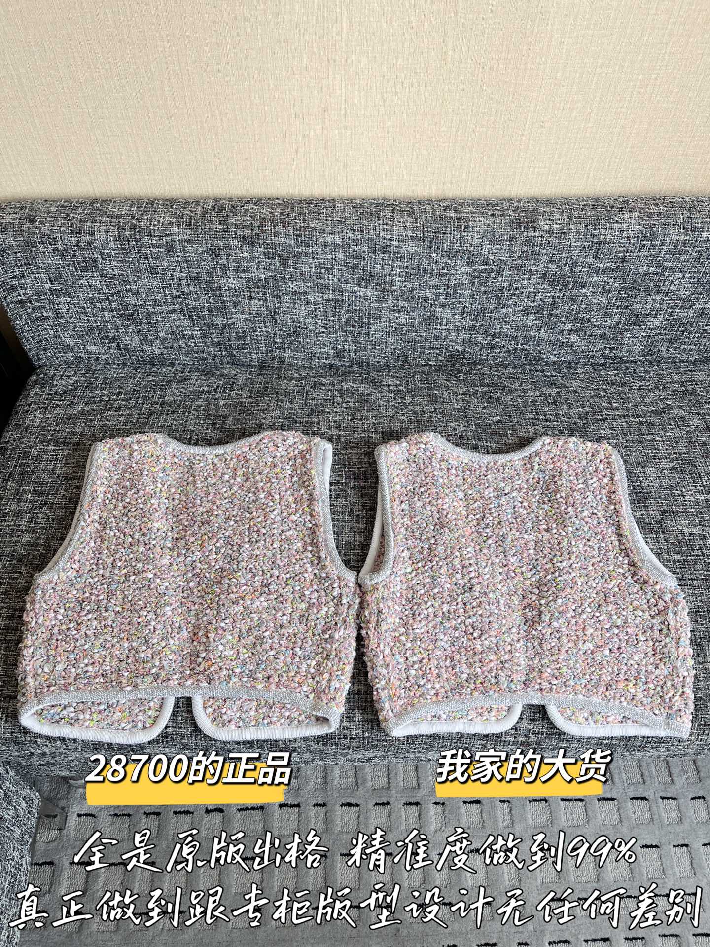 티모 공장 / 샤넬 여성 조끼
