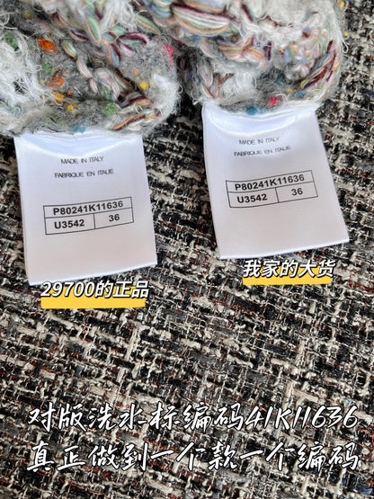 티모 공장 / 샤넬 여성 보이넥 니트 가디건