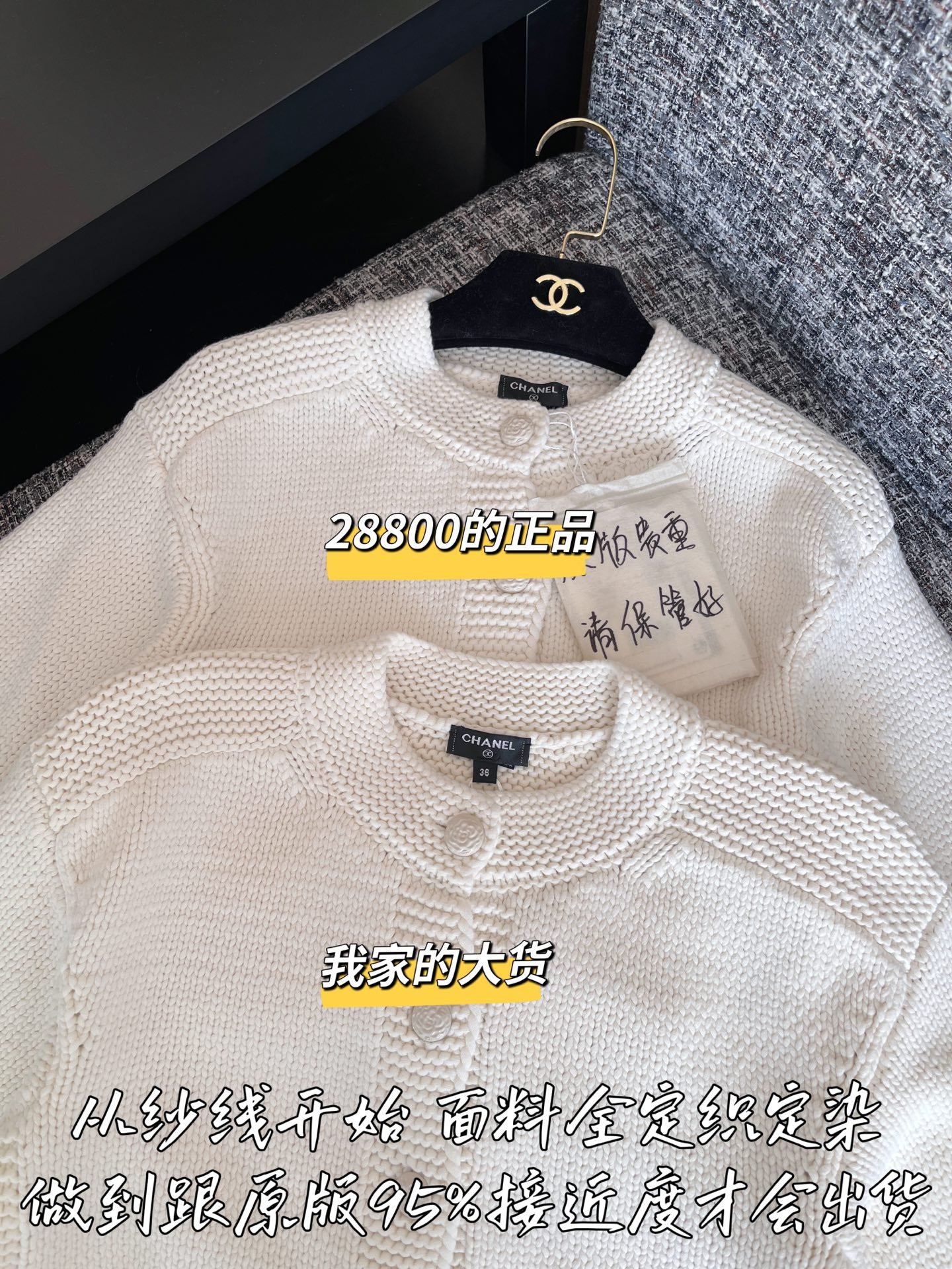 티모 공장 / 샤넬 여성 니트 자켓