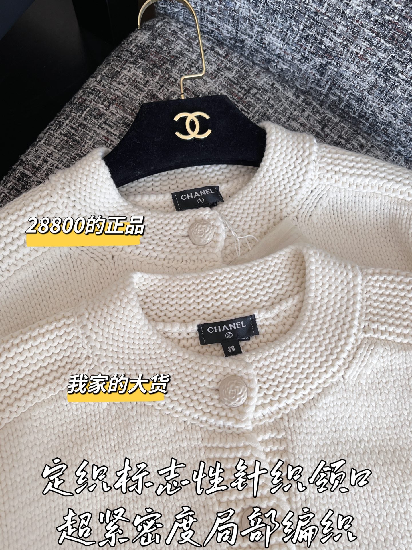 티모 공장 / 샤넬 여성 니트 자켓