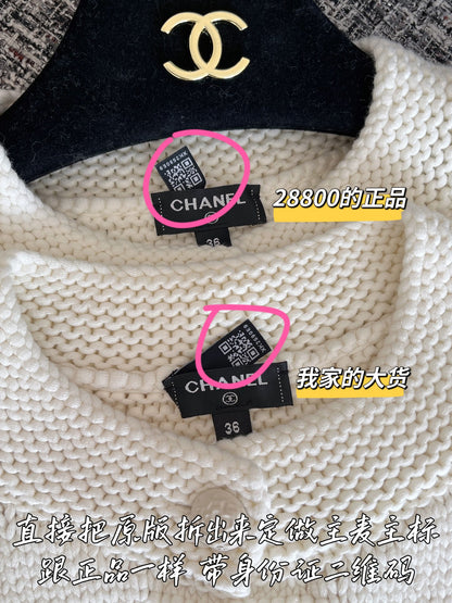 티모 공장 / 샤넬 여성 니트 자켓