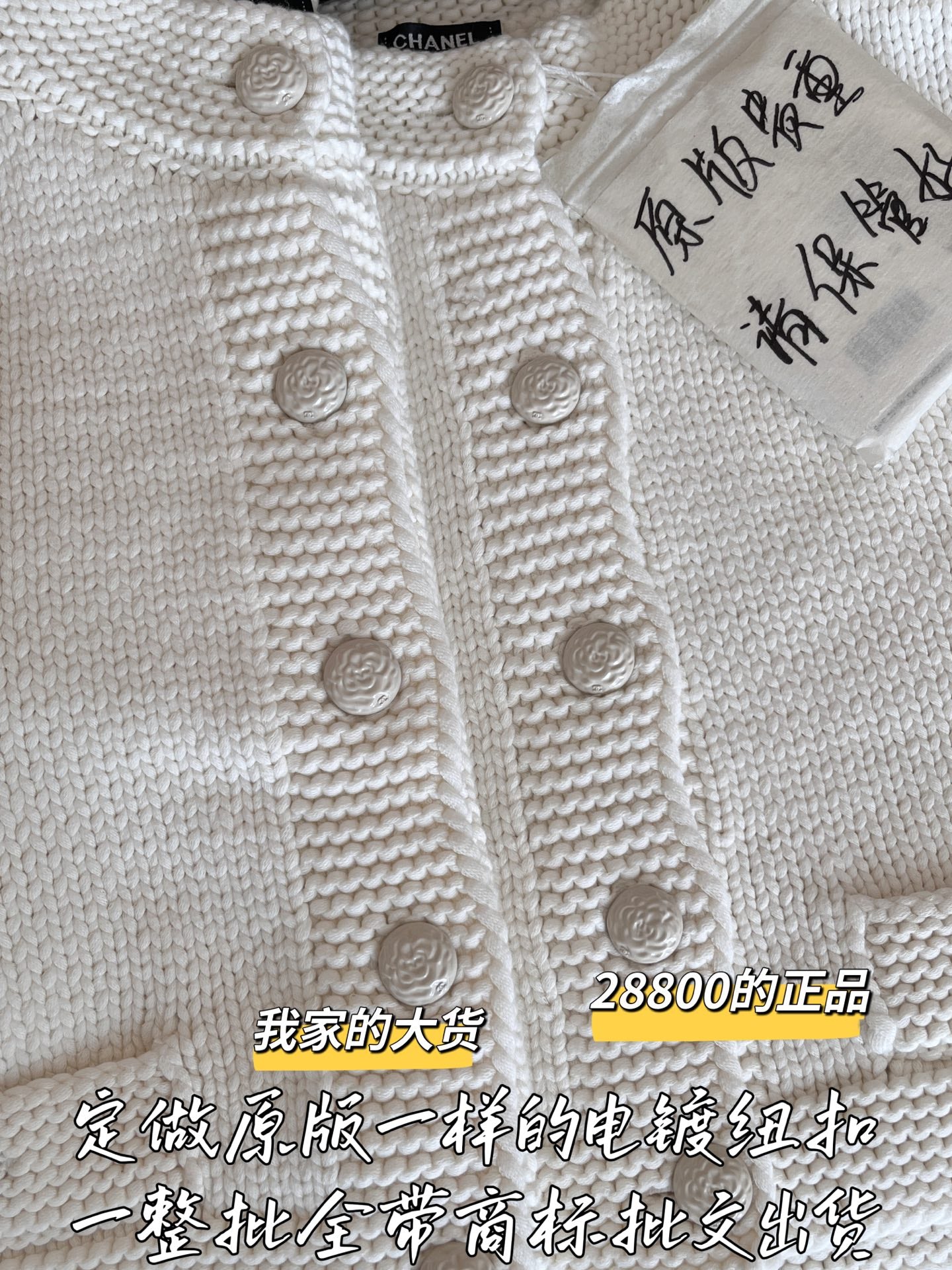 티모 공장 / 샤넬 여성 니트 자켓