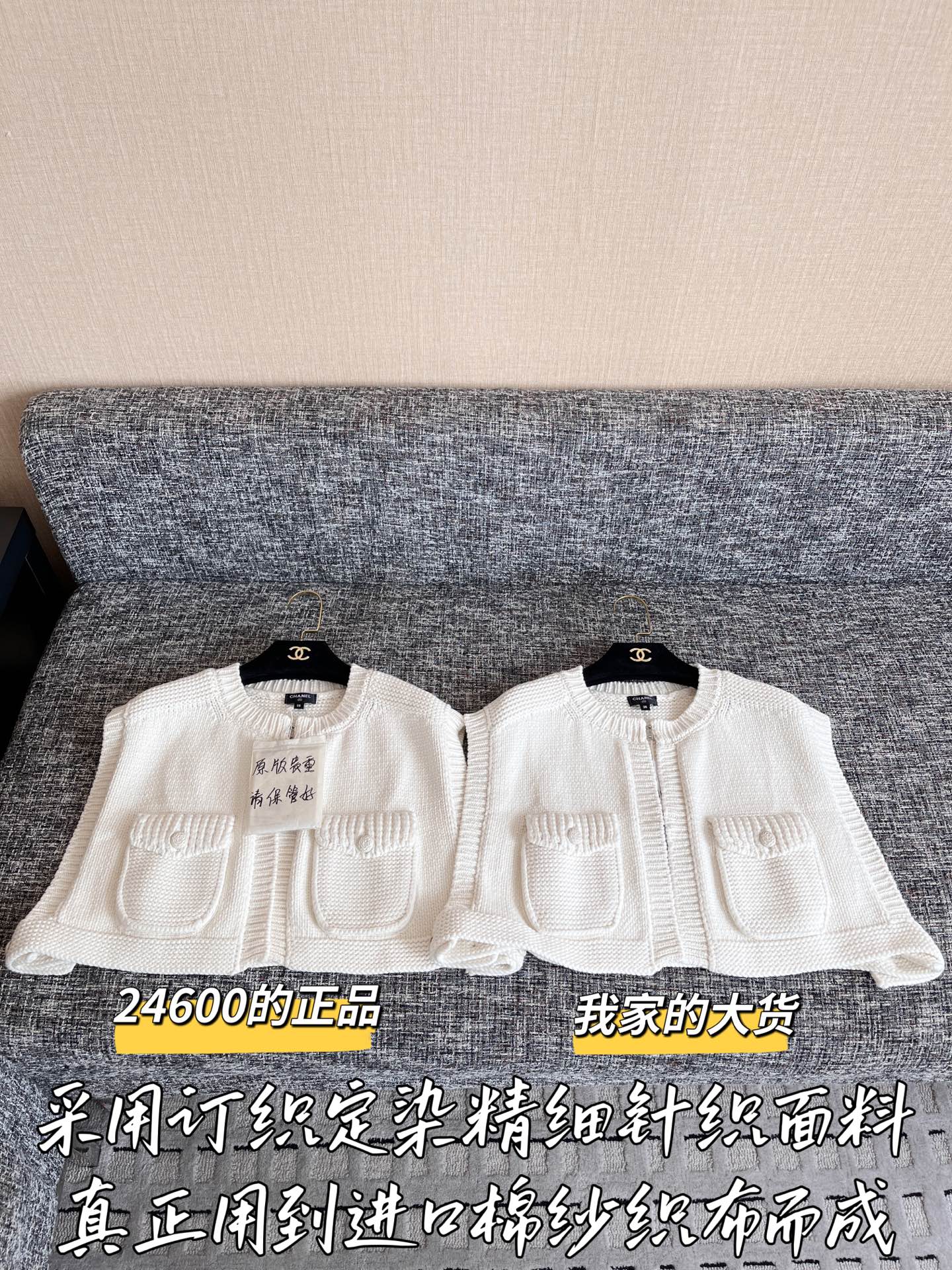티모 공장 / 샤넬 여성 니트 조끼