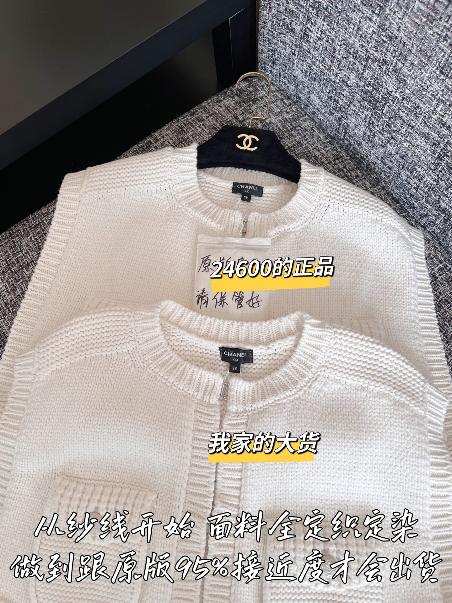 티모 공장 / 샤넬 여성 니트 조끼