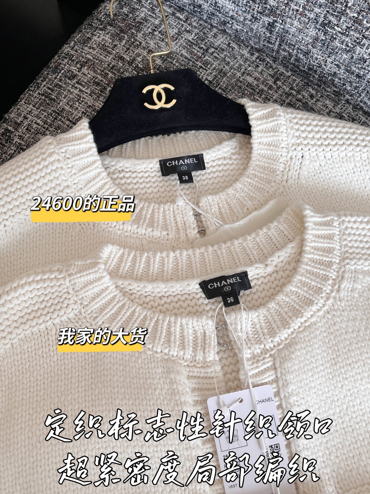 티모 공장 / 샤넬 여성 니트 조끼
