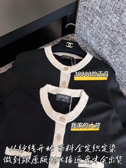 티모 공장 / 샤넬 여성 긴팔 셔츠