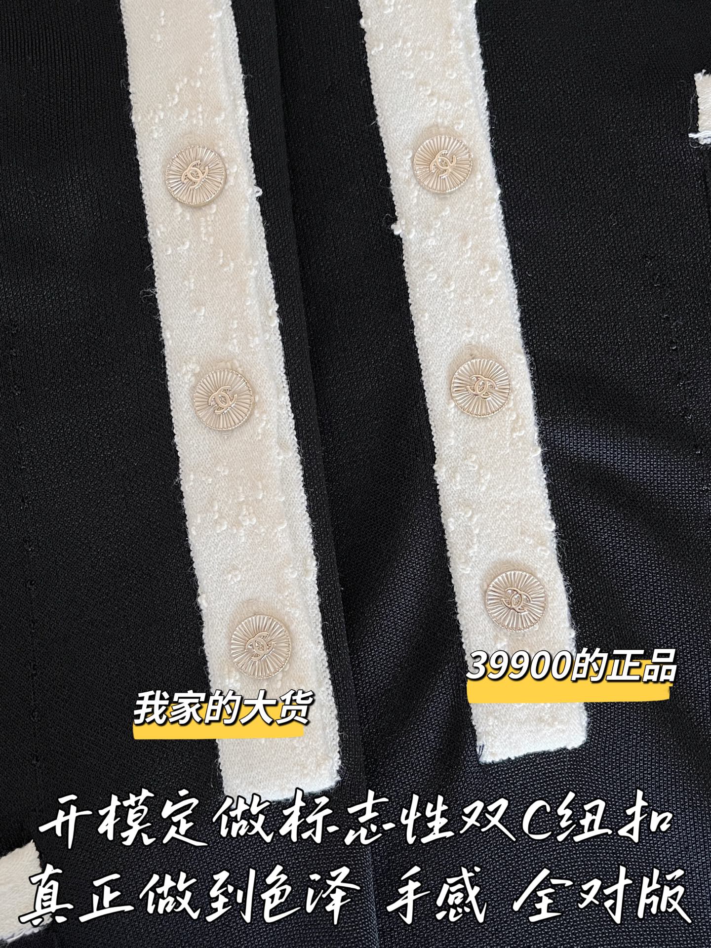 티모 공장 / 샤넬 여성 긴팔 셔츠