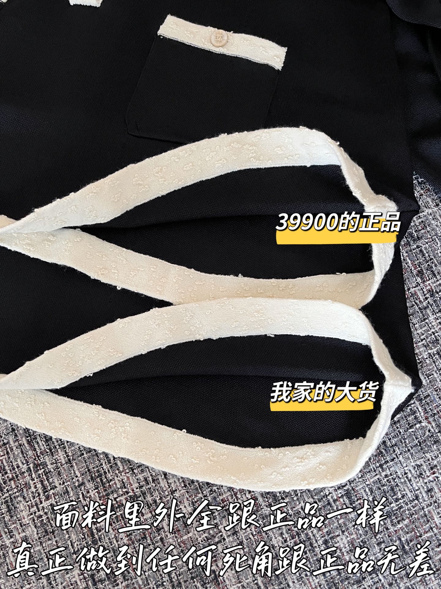 티모 공장 / 샤넬 여성 긴팔 셔츠