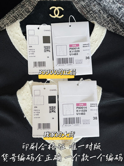 티모 공장 / 샤넬 여성 긴팔 셔츠