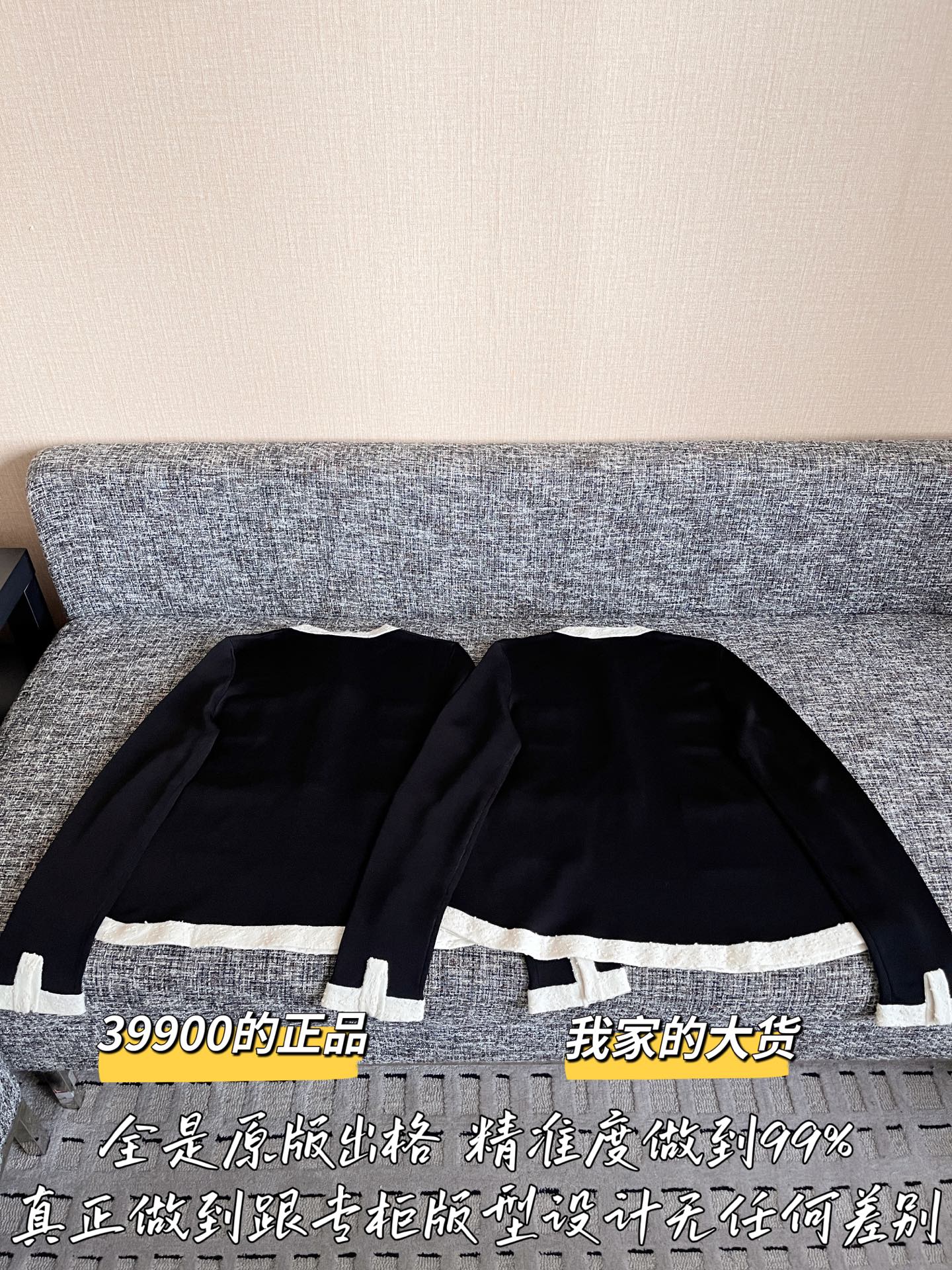 티모 공장 / 샤넬 여성 긴팔 셔츠