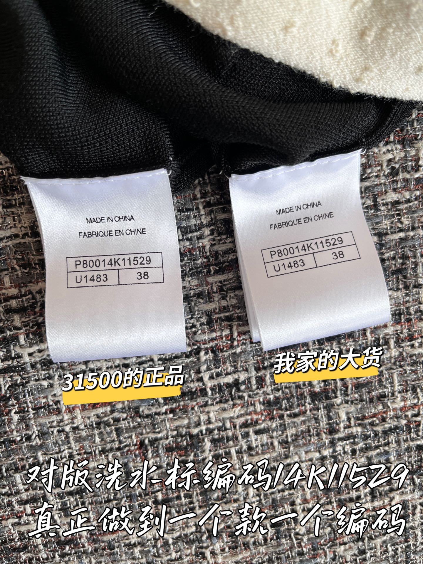 티모 공장 / 샤넬 여성 숏 니트 가디건
