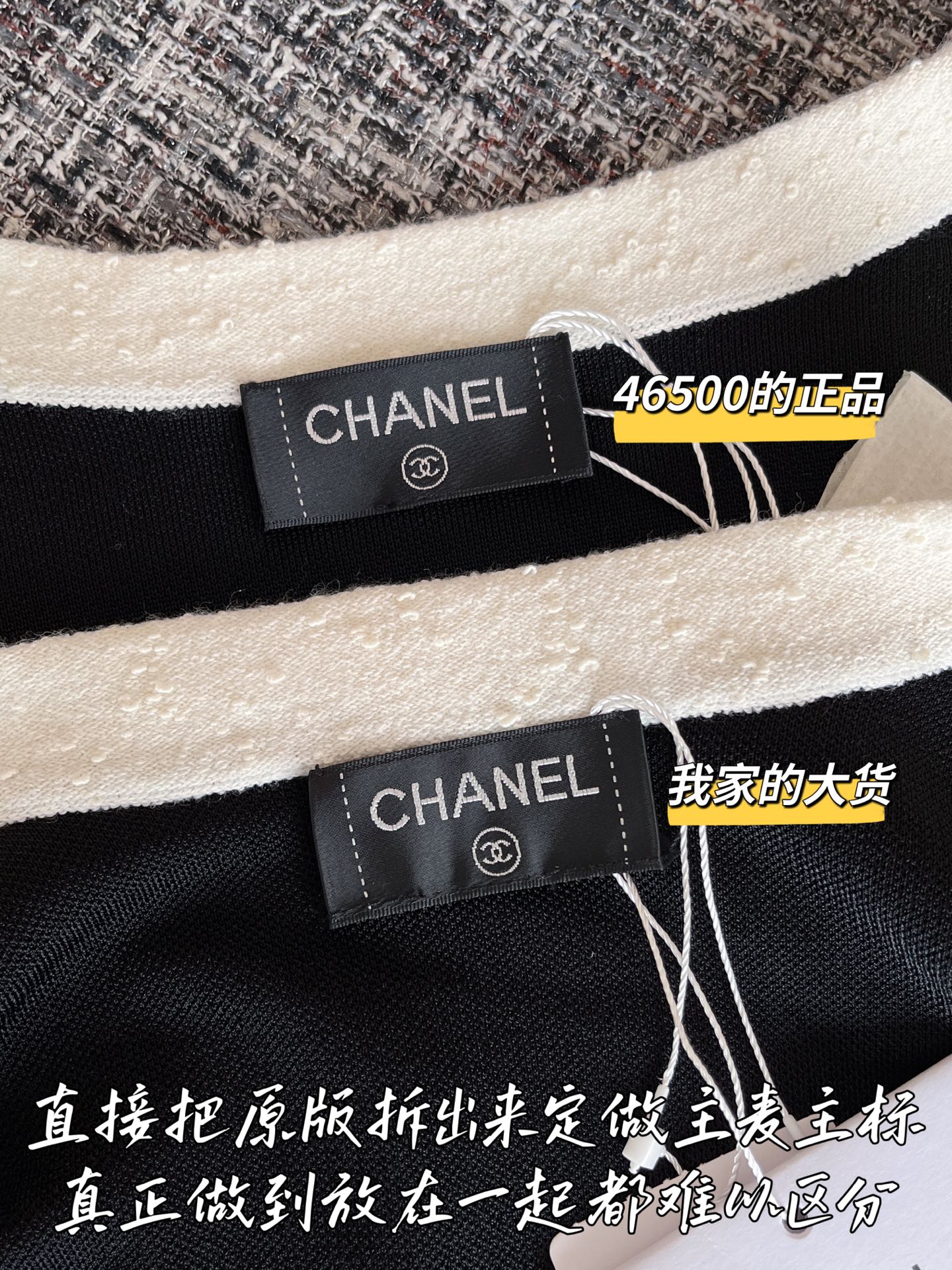 티모 공장 / 샤넬 여성 니트 가디건