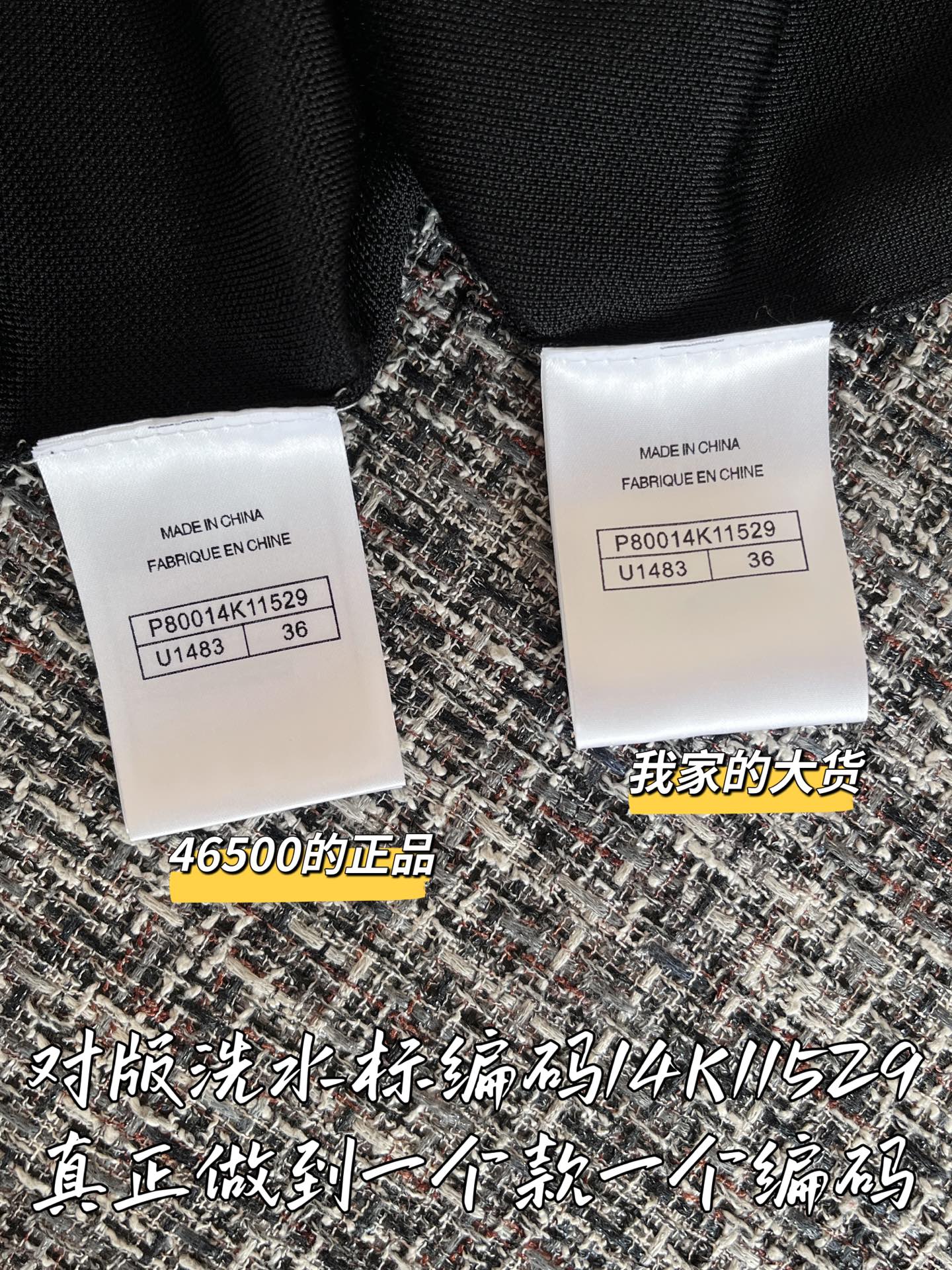 티모 공장 / 샤넬 여성 니트 가디건