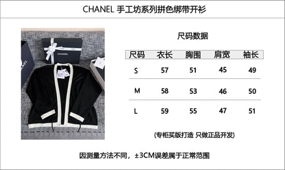 티모 공장 / 샤넬 여성 니트 가디건