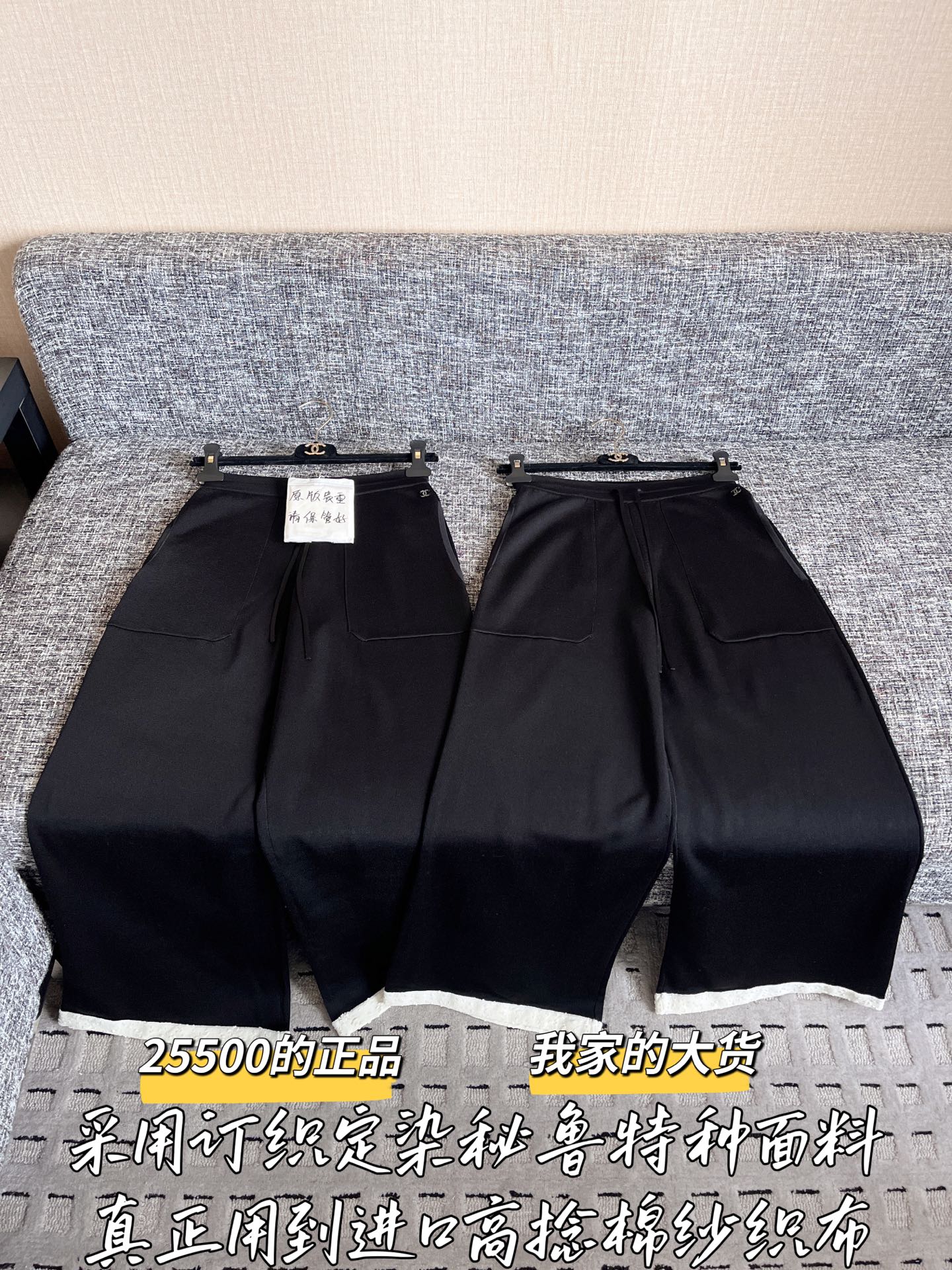 티모 공장 / 샤넬 여성 바지