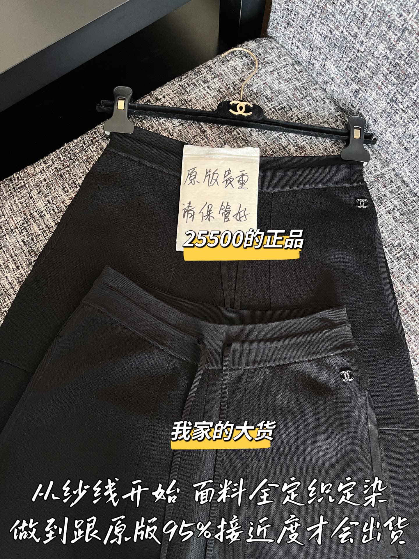 티모 공장 / 샤넬 여성 바지