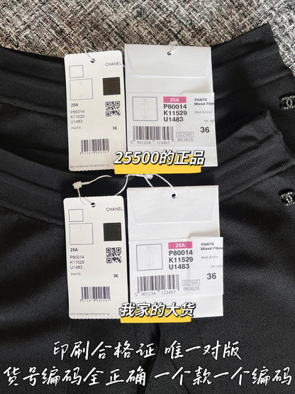 티모 공장 / 샤넬 여성 바지