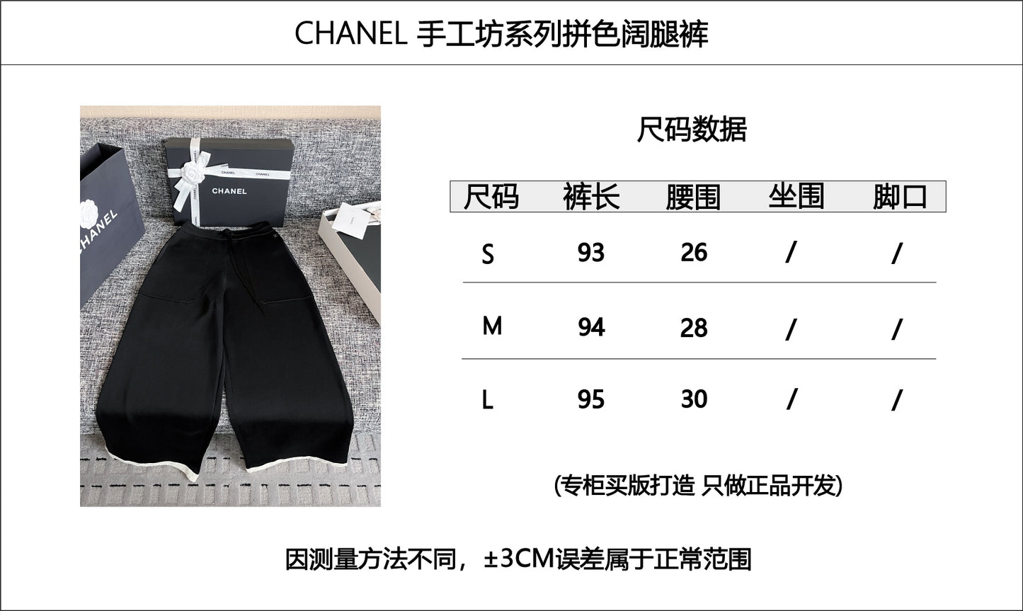 티모 공장 / 샤넬 여성 바지