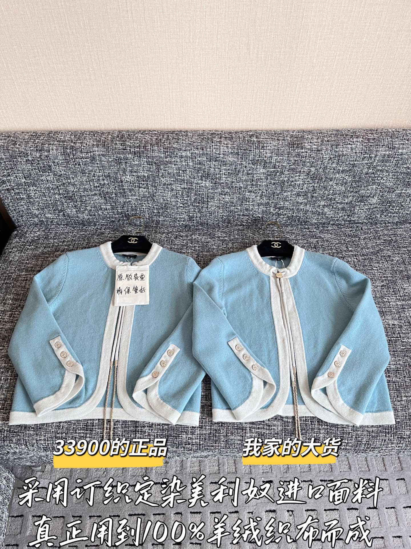 티모 공장 / 샤넬 여성 니트 자켓