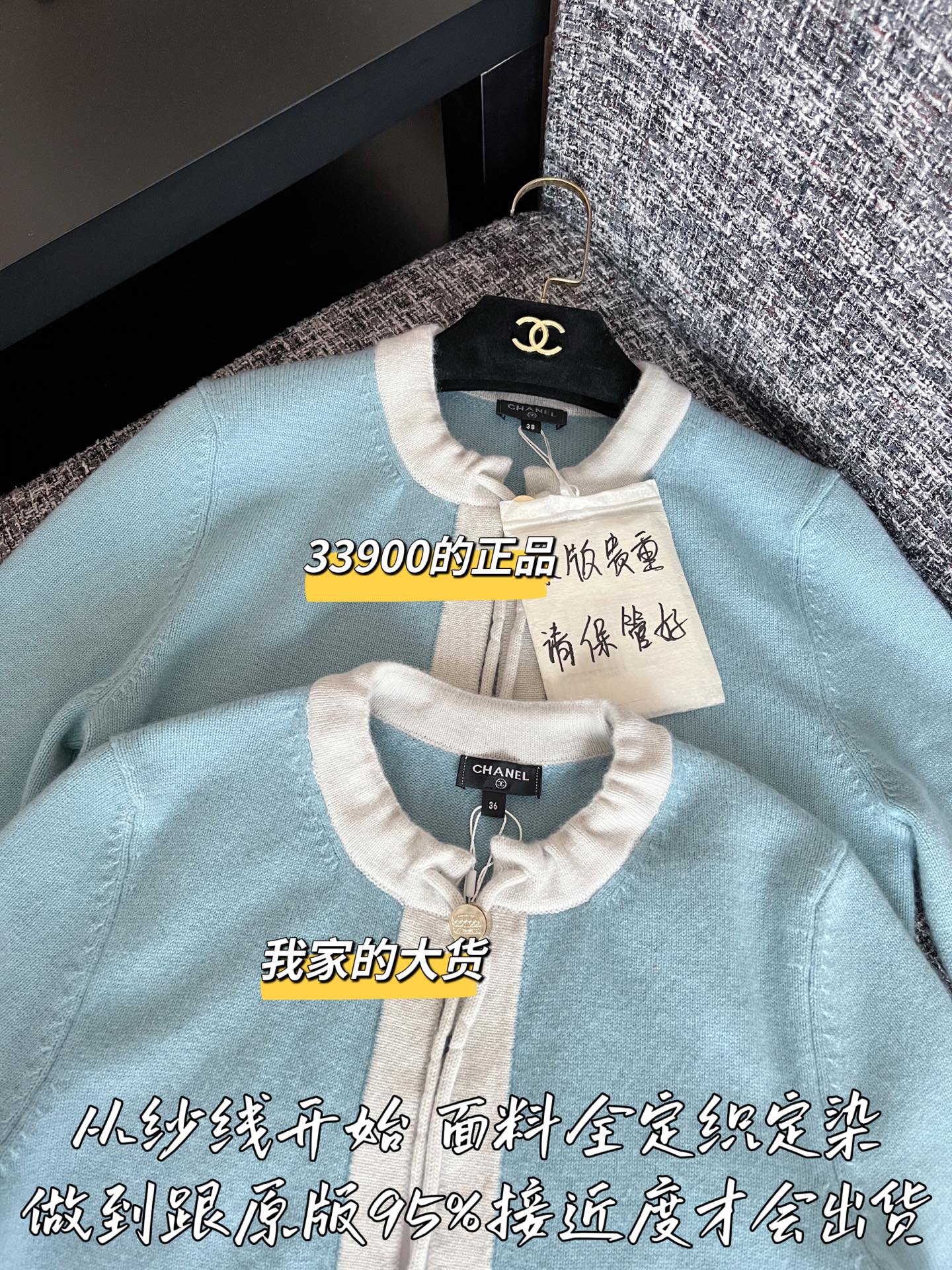 티모 공장 / 샤넬 여성 니트 자켓