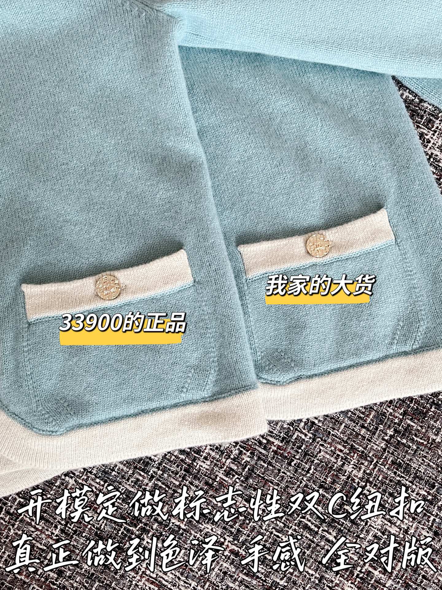 티모 공장 / 샤넬 여성 니트 자켓