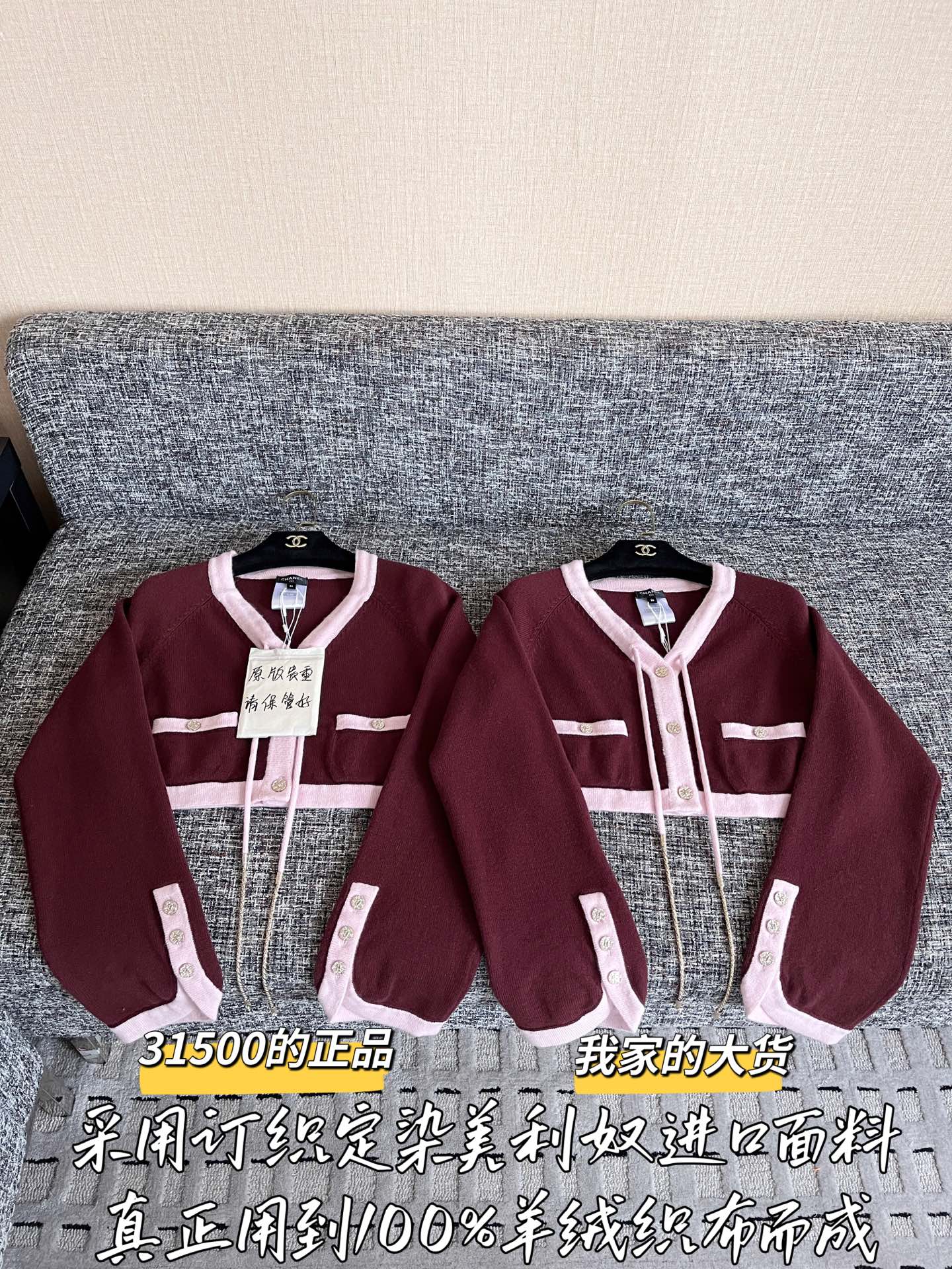 티모 공장 / 샤넬 여성 니트 숏 자켓