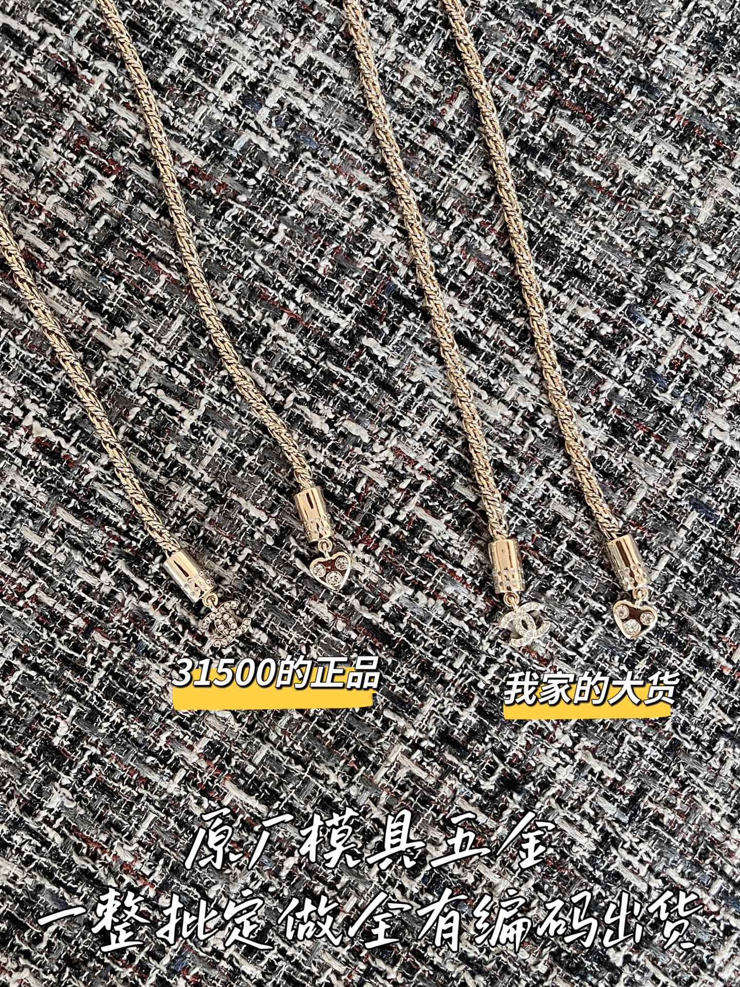 티모 공장 / 샤넬 여성 니트 숏 자켓