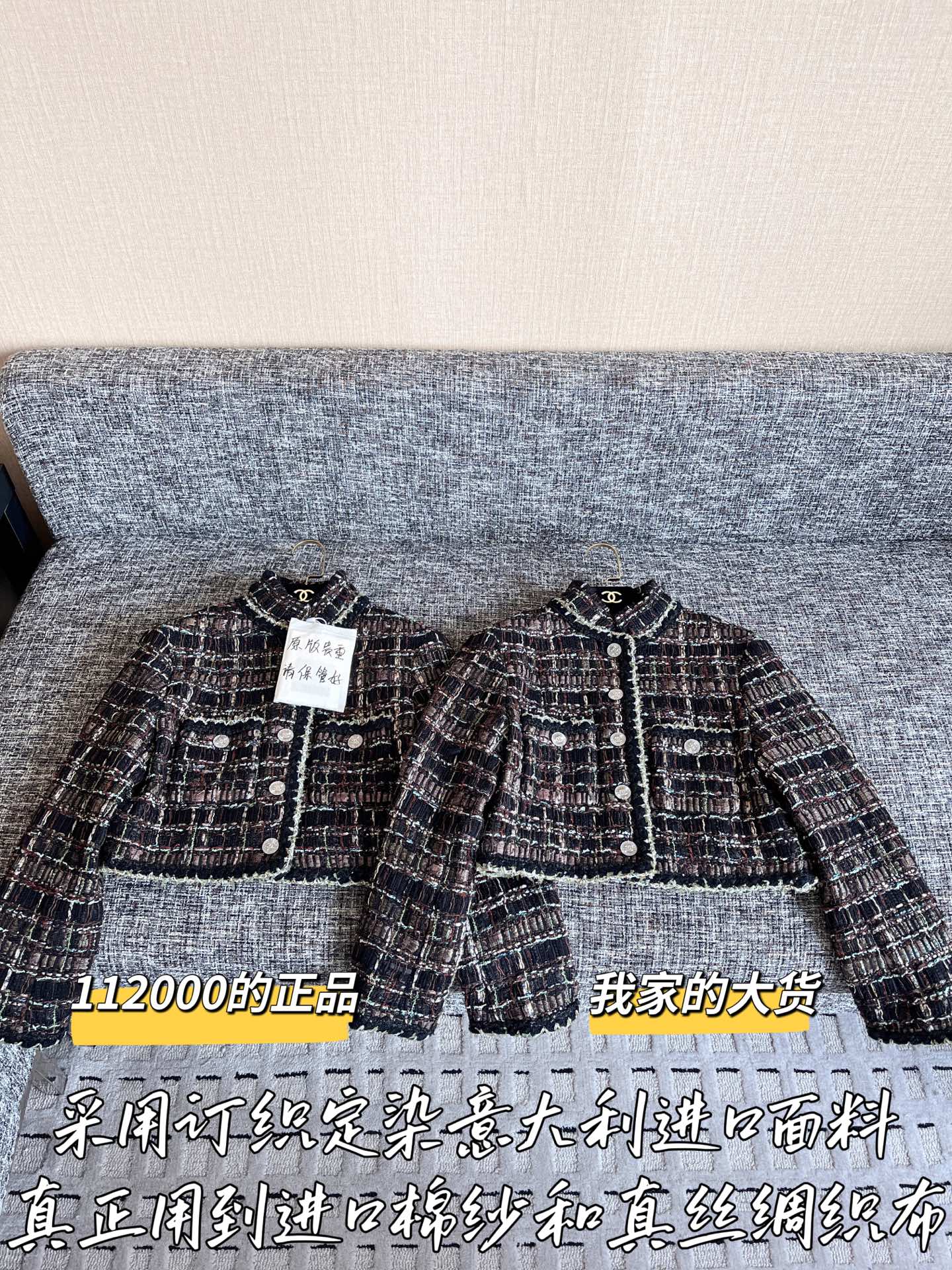 티모 공장 / 샤넬 여성 자켓