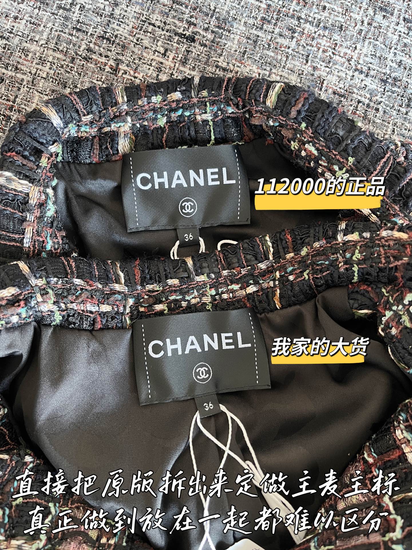티모 공장 / 샤넬 여성 자켓